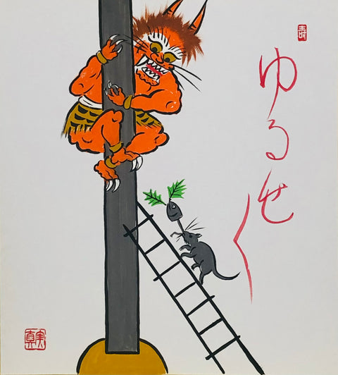 2月1日~2月28日 滋賀銀行南郷支店にて大津絵を20点ほど展示させていただきます。