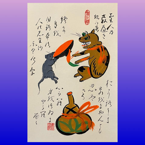 8月17日14:00~ 「とことんハウス」にてしがこども体験学校 「大津絵体験講座」開催。