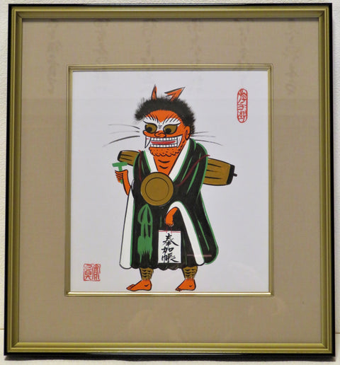 鬼の寒念仏 色紙サイズ